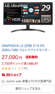 lg_monitor_raku